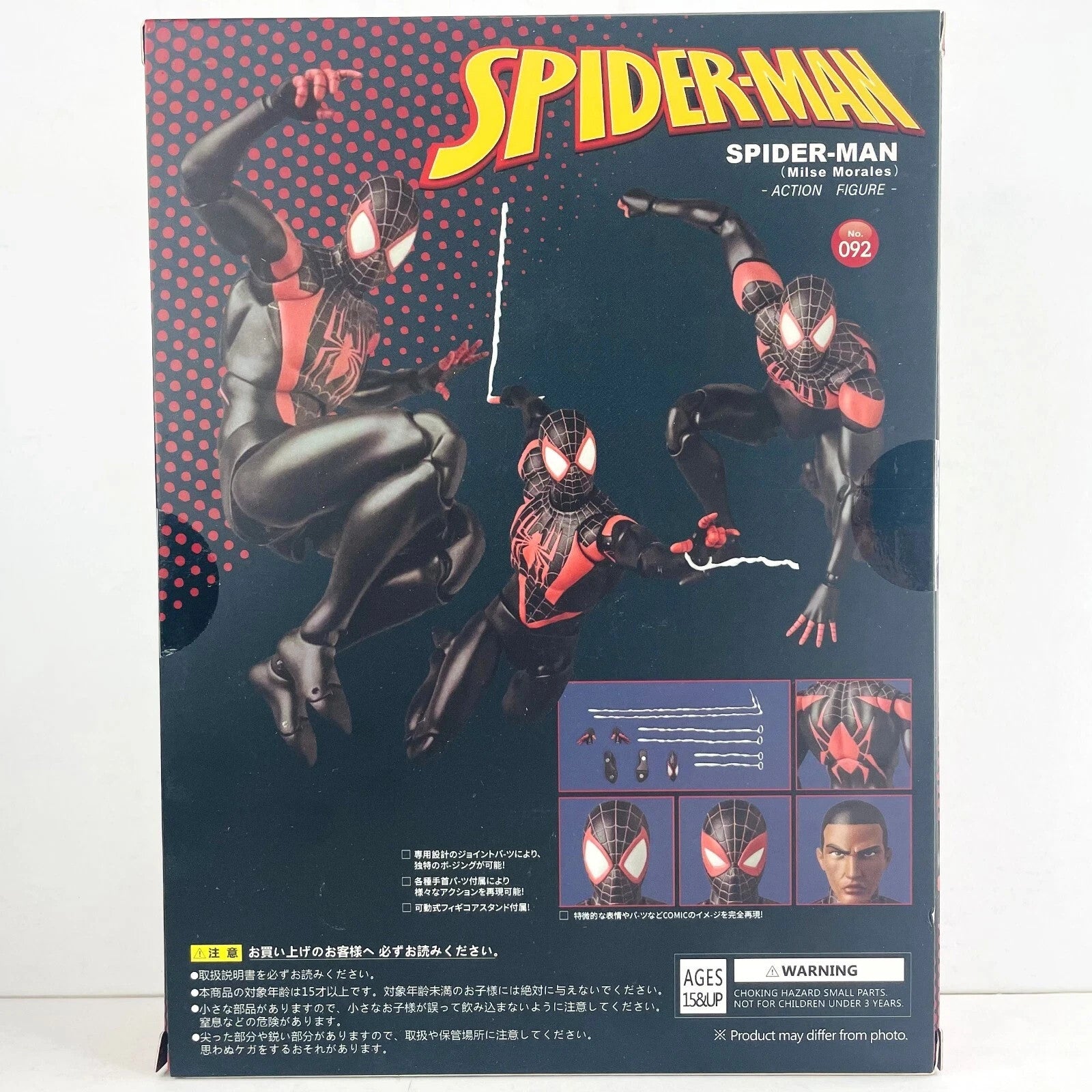 Spider-Man Miles Morales action figure packaging with multiple poses and accessories on black background